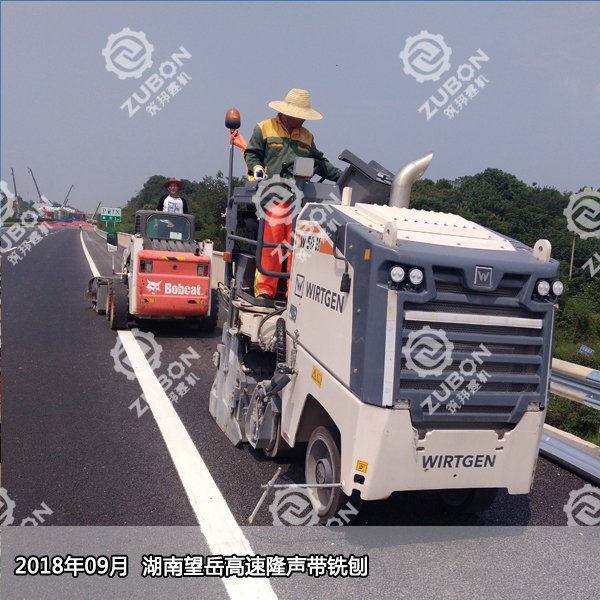 公路隆聲帶銑刨機