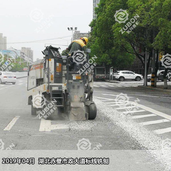 湖北省赤壁市市政大道標線銑刨